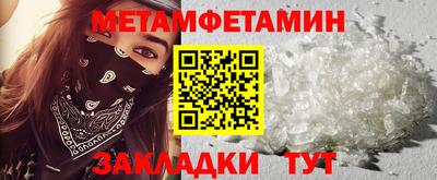 бутик Бийск