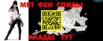 ALPHA-PVP Беслан