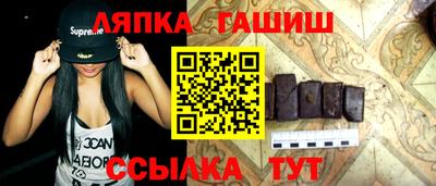 бутик Бийск