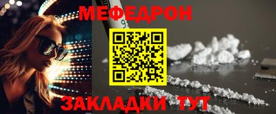 бутик Бийск