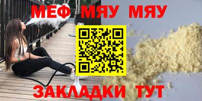 бутик Бийск