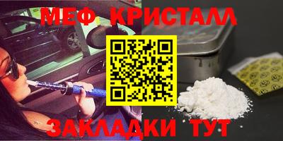 ALPHA-PVP Беслан