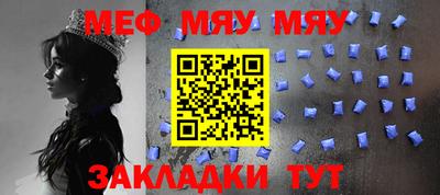 бутик Бийск