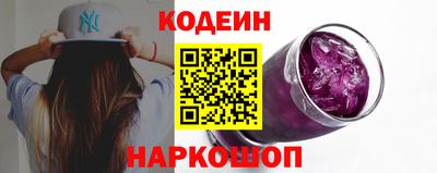 ALPHA-PVP Беслан