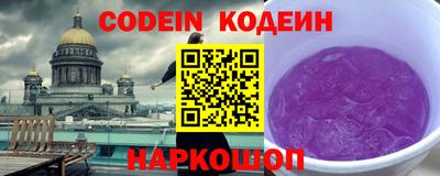 ALPHA-PVP Беслан