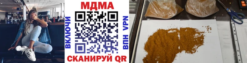МДМА Molly  Вичуга 