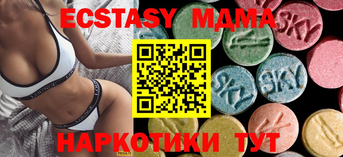 MDMA Molly  МДМА молли  Вичуга  МДМА  Вход с VPN 