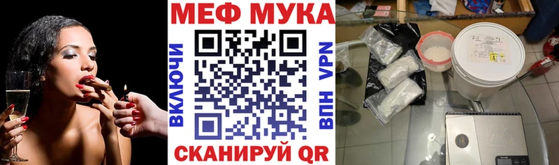 сколько стоит  Вичуга  Мефедрон мяу мяу 