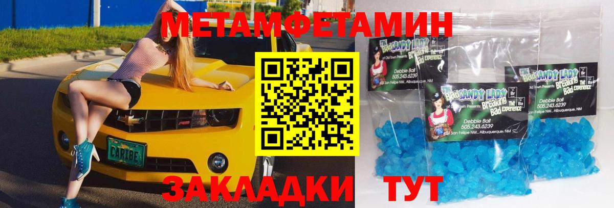 Вичуга  Первитин витя  Вход с VPN  Первитин витя 