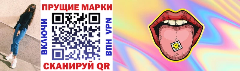 Марки N-bome 1,8мг как найти закладки Вичуга