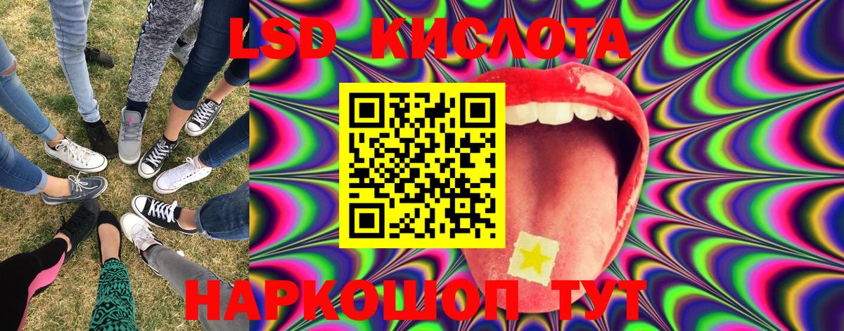 Марки NBOMe 1500мкг  Вход с VPN  Вичуга 