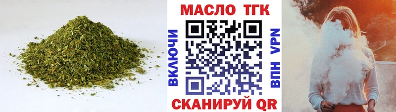 ТГК вейп  наркошоп  Вичуга 