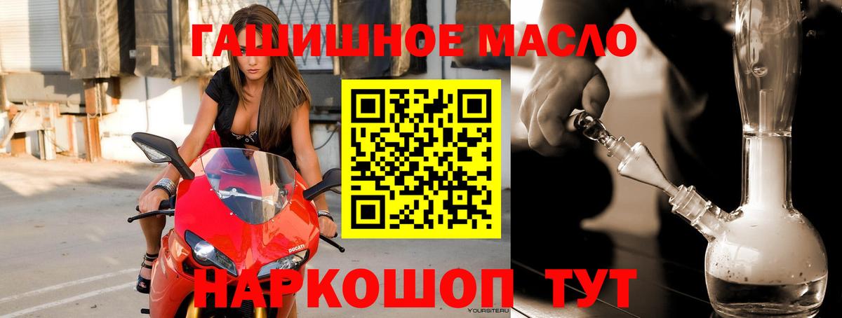 Дистиллят ТГК вейп Вичуга