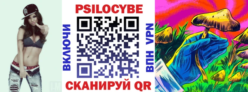 Галлюциногенные грибы Cubensis Вичуга