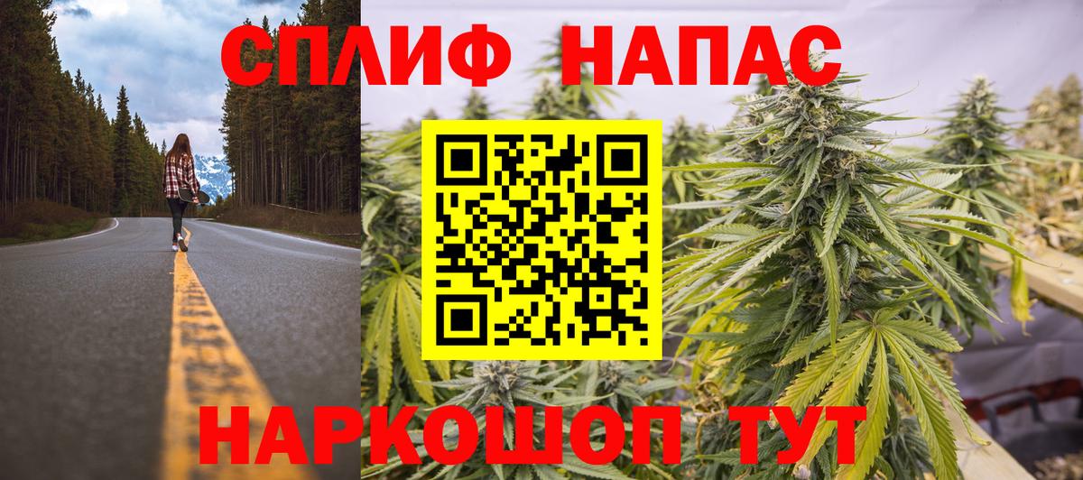 Каннабис THC 21% Вичуга